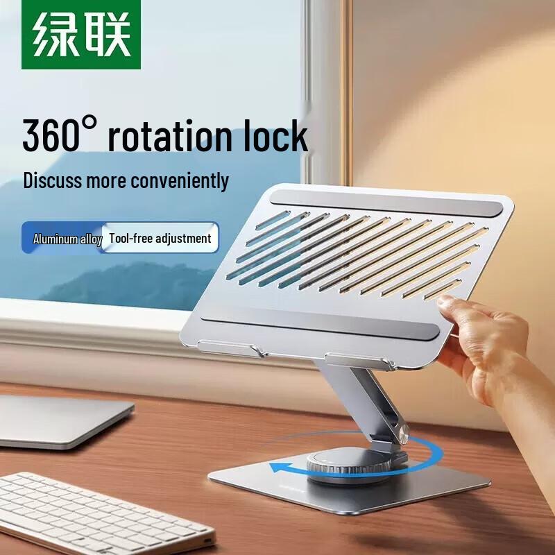 Ugreen 360° Rotating Folding Cooling Laptop Stand