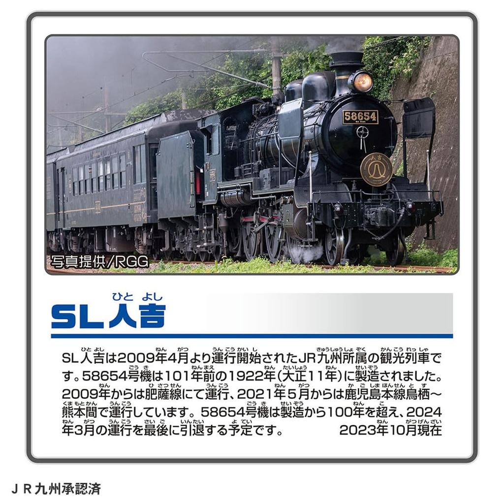Vláček Takara Tomy Plarail Thank SL Hitoyoshi od 3 let!