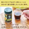 Starbucks Cafe Moment Bright 65g32 servingsbottleblack coffeeinstant
