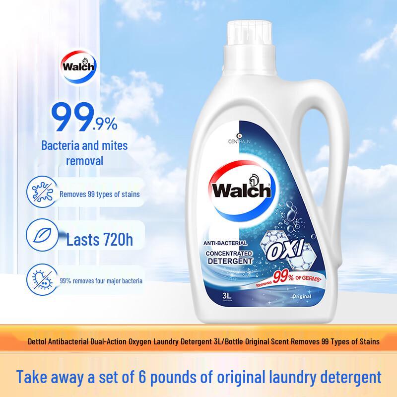 Walch Anti-Mite Laundry Detergent