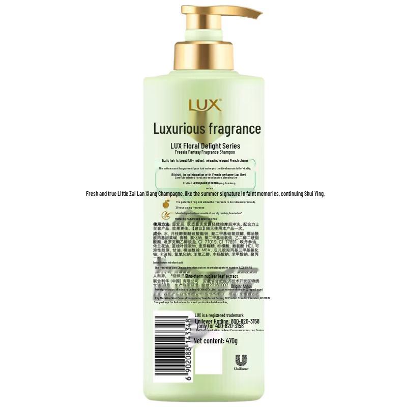 LUX Freesia Fantasy Fragrance Shampoo