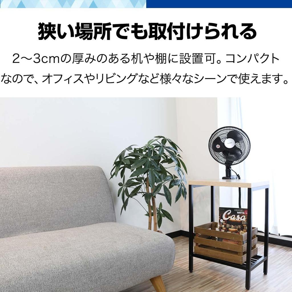 Composite Clip Fan 23cm Clip 3 2 Levels of Air Easy To Can Be Wall Horizontal Wide Air Small Living Tabletop [Black] Circulator, Type, Blades, Volume,