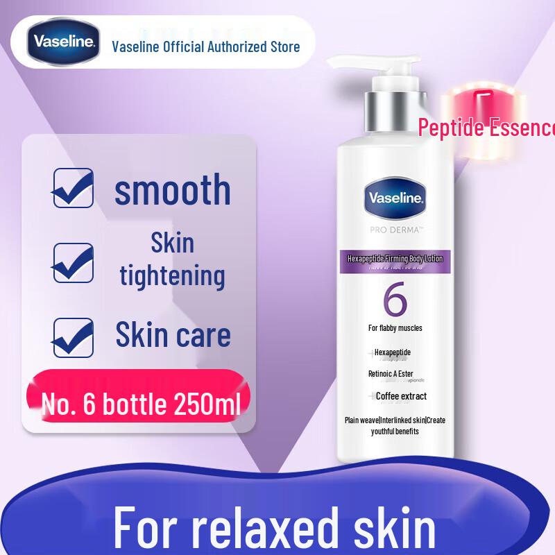 Vaseline Hexapeptide Firming Body Lotion