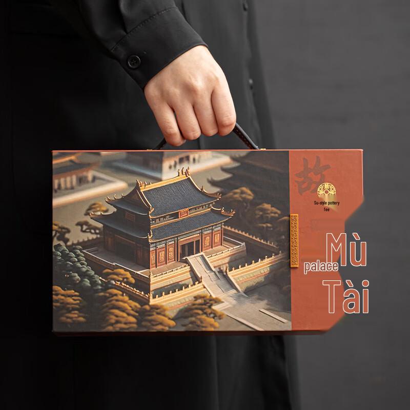 Forbidden City Ceramic Travel Tea Set Gift Box