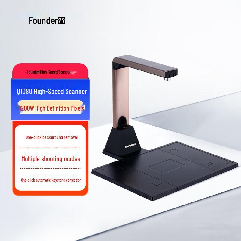 

Founder Q1080 Document Camera