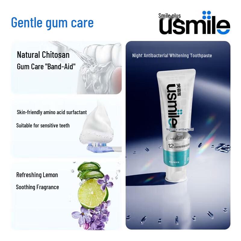 usmile Whitening Toothpaste Set