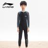 Li-Ning Boys' Long-Sleeve Thermal Sun Protection Swimsuit