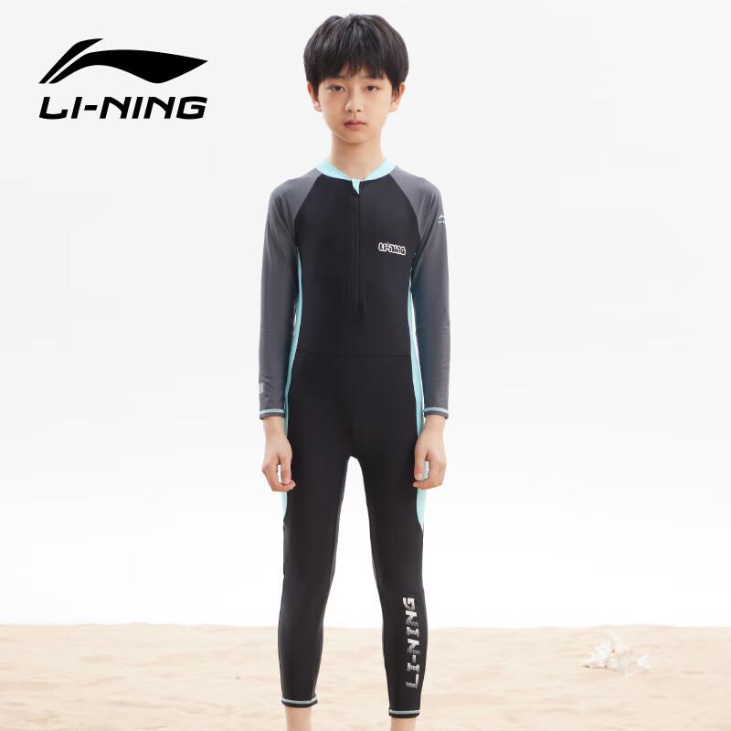 Li-Ning Boys' Long-Sleeve Thermal Sun Protection Swimsuit