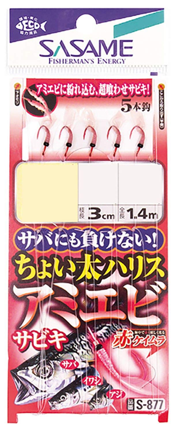 SASAME Slightly Thick Line Shrimp Sabiki S-877 - 3-1.5 S-877 красный