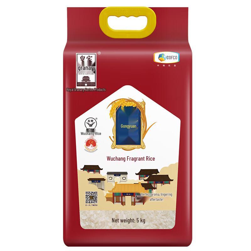 Canban Jasmine Whitening Toothpaste & Wuchang Rice Bundle