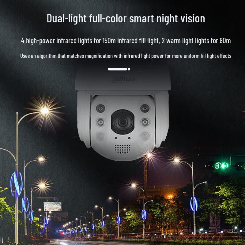 Dahua 4MP Outdoor PTZ AI Tracking Camera with 23x Zoom CN plug (adapter included)