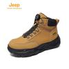 P540911037 Men's Non-Slip Hiking Shoes