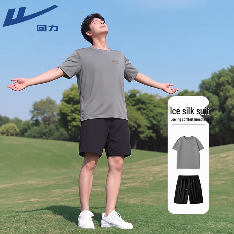 Warrior Men's Quick Dry Athletic Short Sleeve Top & Shorts Set