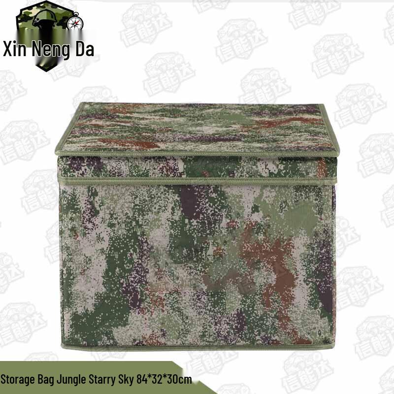 Xinnengda Foldable Camouflage Storage Bag