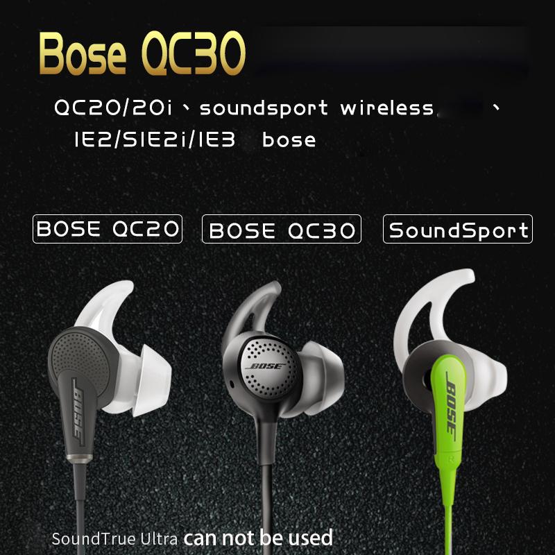 Silikonové pouzdro na sluchátka pro BOSE IE2 QC30 Soundsport Kryty Špunty do uší Vložky do uší Čepičky Koncovky do uší Zátky do uší Polštářek 3 páry