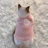 Adorable Autumn And Winter Cat Warm Thick Vest, To Prevent Shedding Christmas Gift