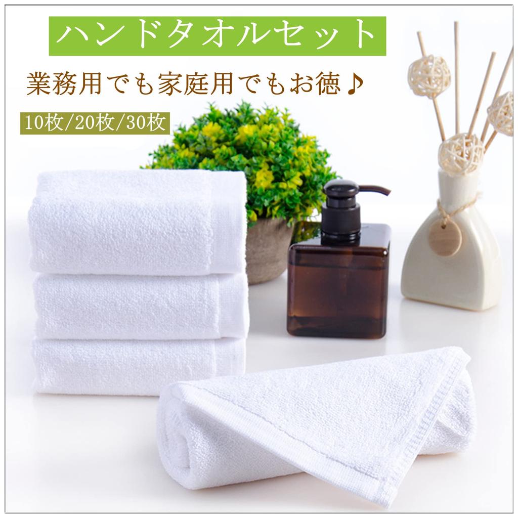 Commercial 28cm x 42 IPPONHand Towels, 20-Piece Set, Use, Cotton, Plain, Thick, Absorbent, Quick-Drying, Durable, Approx. 30g, White, 28cm, No. (20