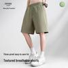 MINISO Men's Summer American Style Textured Casual Shorts