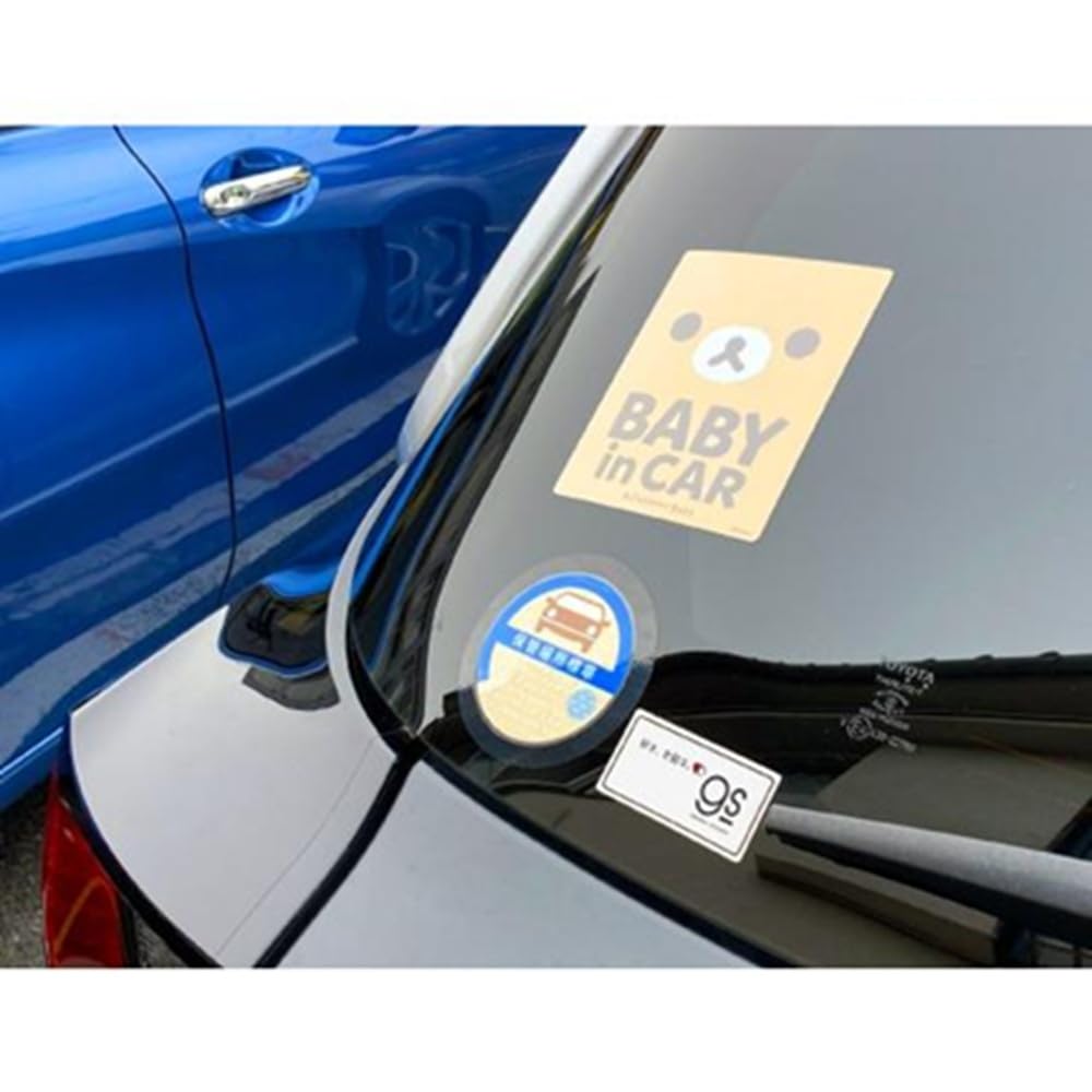 Allgemeines Sicherheitsschild Rilakkuma Autoaufkleber Baby an Bord (RIK-016)