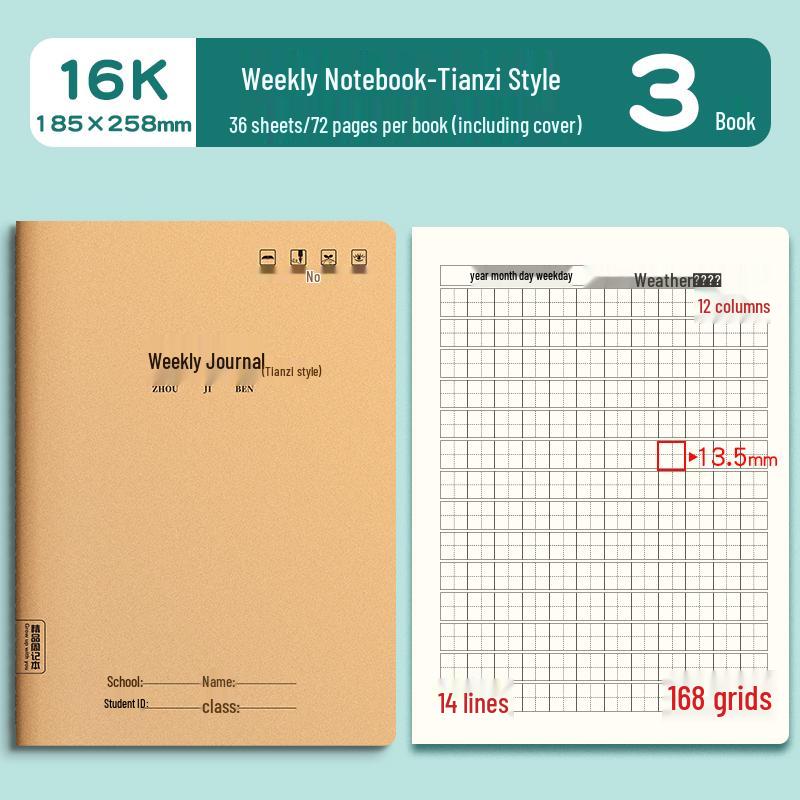 16K Kraft Paper Weekly Planner: Large Tian Zi Ge Composition Notebook for Grades 2-4