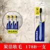 Frog Charcoal Toothbrush Set: Soft Bristles for Gum Protection, Interdental Cleaning & Stain Removal