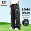 Men's Casual Multi-Pocket Cargo Pants