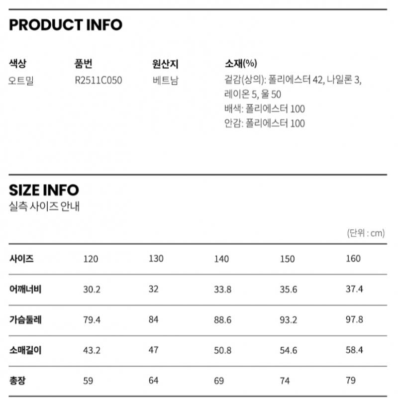 [renoma Kids] Fete Palton de lână Culoare Culoare R2511c050 39