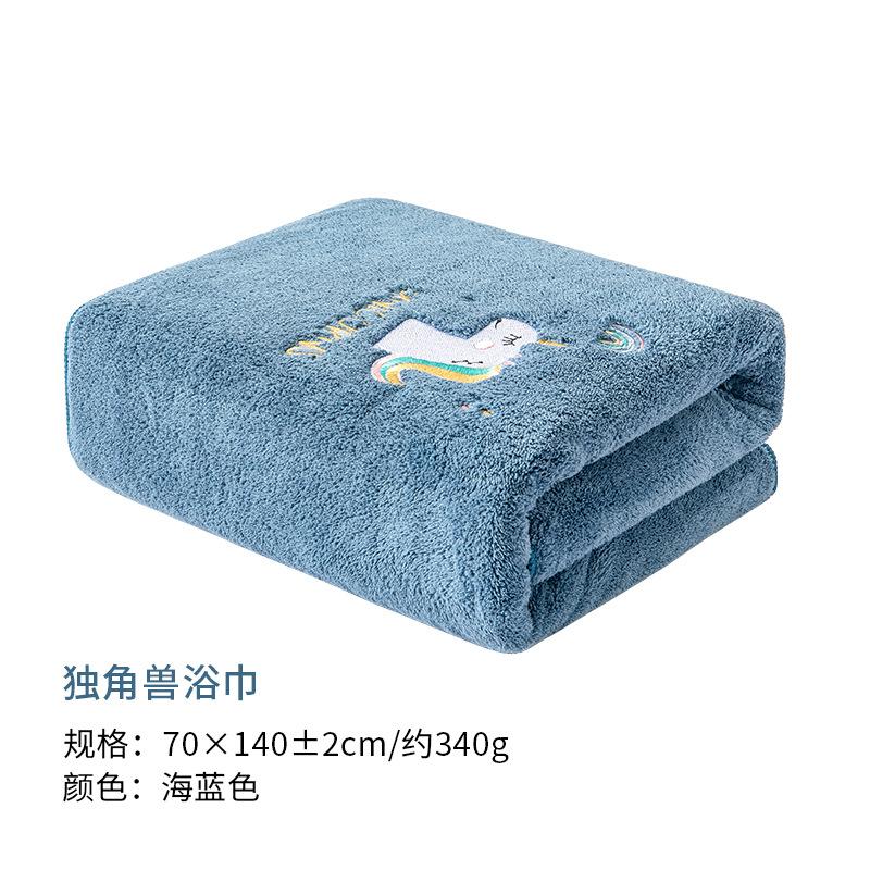 Towel daily necessities adult cartoon embroidery face towel coral fleece children's bath towel print LOGO