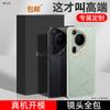Applicable To Huawei Pura70ultra Mobile Phone Case Business New 70u Lens All-inclusive Anti-drop Internet Celebrity Men and Women Leather Case