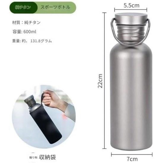 Pure Titanium Bottle Direct Drinking Water 500ml 600ml 750ml Outdoor Climbing Bicycle Sports Ultra-lightweightrust-free Wide Mouth