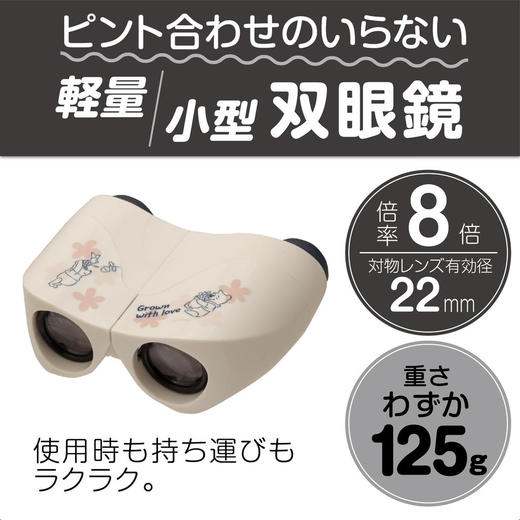 Kenko Disney 8x22 Winnie the Pooh No Focus 8x 22mm Free 408797 Binoculars, Binoculars, Required, DK-0822FF PH, Magnification, Diameter, Focus,