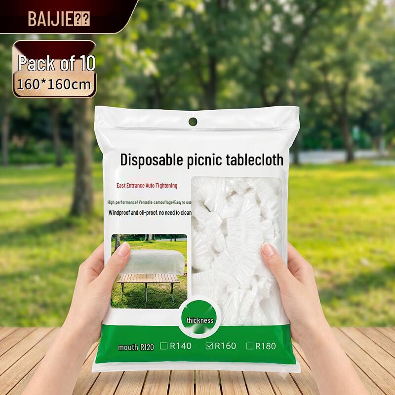 Baijie Disposable Tablecloth