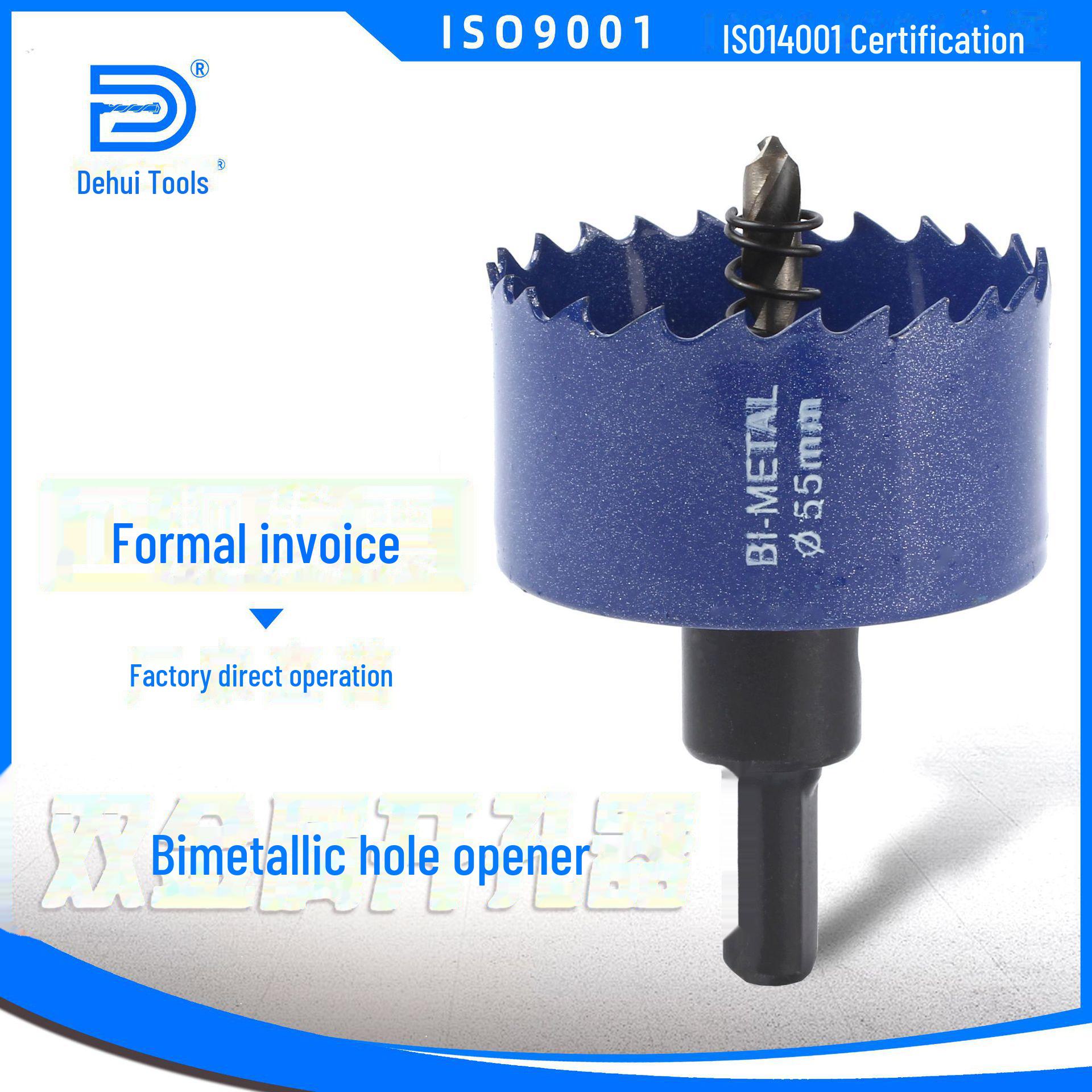 

Биметаллическое сверло для металла, гипсокартона и акриловых плит 15mm