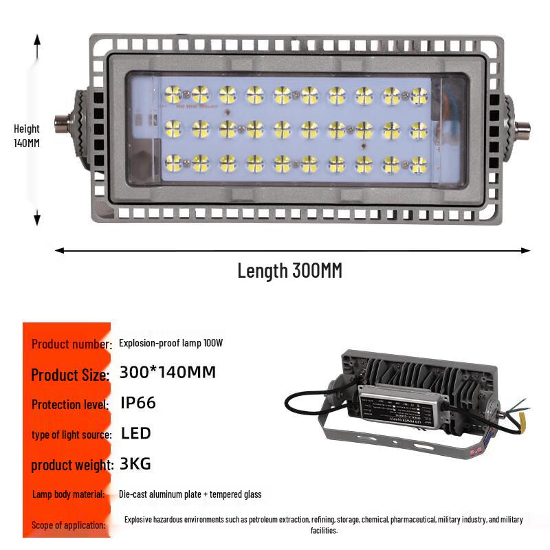 Xingpuhui LED Explosion-Proof Workshop Light