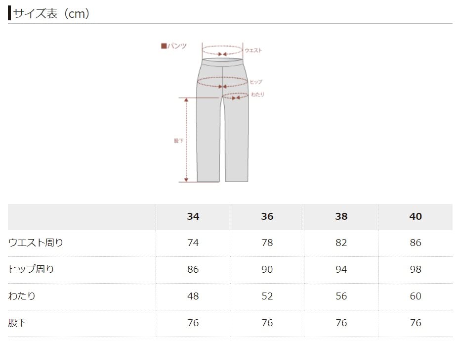 Kapelmuur Casual Stretch Size 34 To Japanese Size Women's Pants, High-Tension Denim, Indigo, Kplp038, (Equivalent XS)