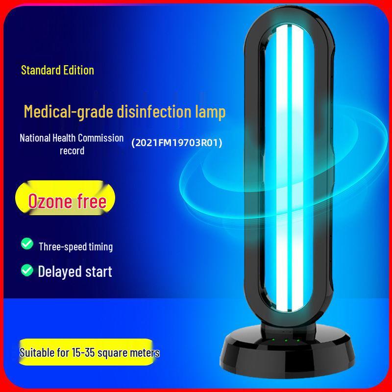 

Ultraviolet Ozone Deodorizing Mobile Lamp for Home Cleaning