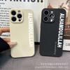 White English Applicable iPhone15 Mobile Phone Case 14PROMAX All-inclusive 13/11 Anti-drop 16/15 Protective Case 17
