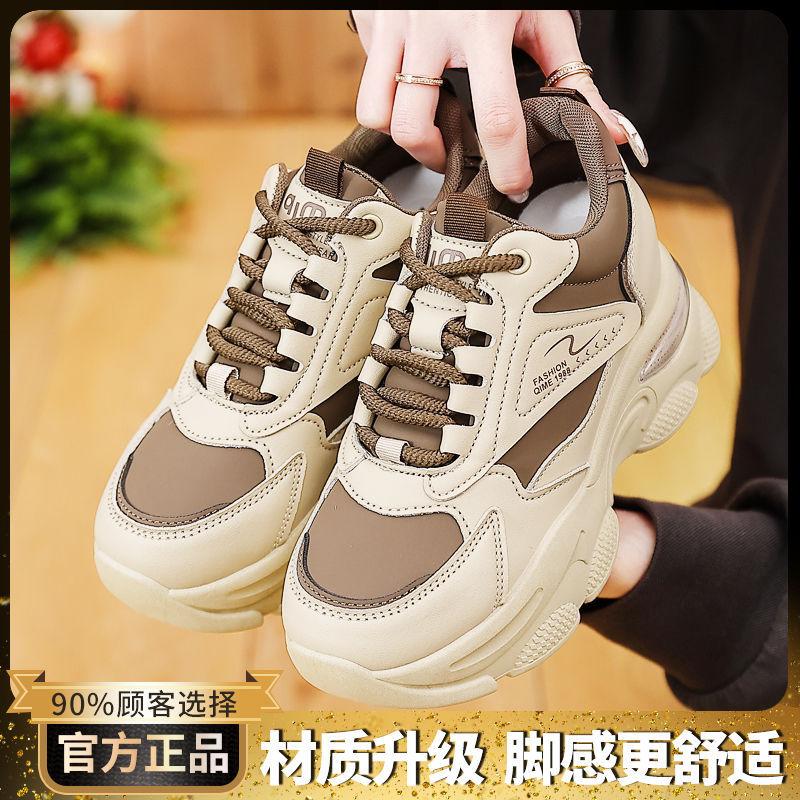 

Женские кроссовки «папины кроссовки» 2025 новая весна и осень на толстой подошве с внутренней танкеткой женская обувь нескользящая и универсальная повседневная спортивная обувь на мягкой подошве 40