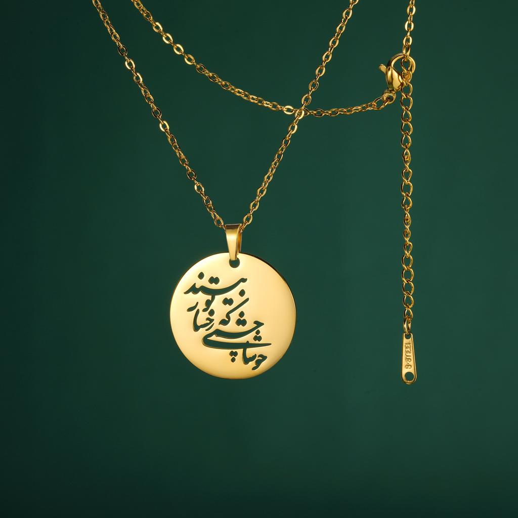LIKGREAT Collier Pendentif Poème Persan Farsi Creux Vintage Acier Inoxydable Bijoux Cadeaux Pour Femmes Hommes
