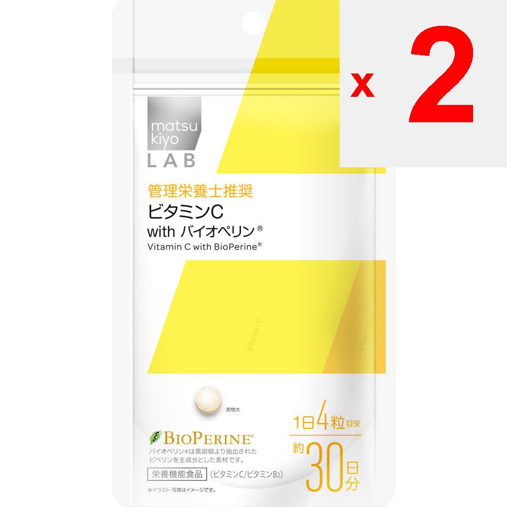 LAB Vitamin C mit Bioperine 120 Kapseln Vitamin C Präparate Vitamine Vitamin C Präparate