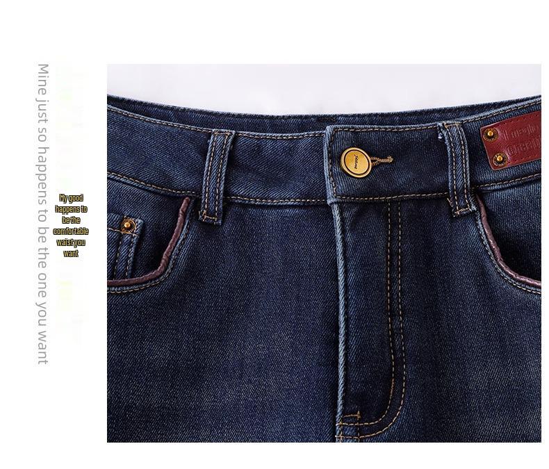 Nine-Point Vintage Plus Size Flared Jeans for Women - Autumn/Winter Collection