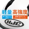 HJC HELMETS Motorcycle Helmet C10 Tes Blue XL HJH259 (MC2SF)