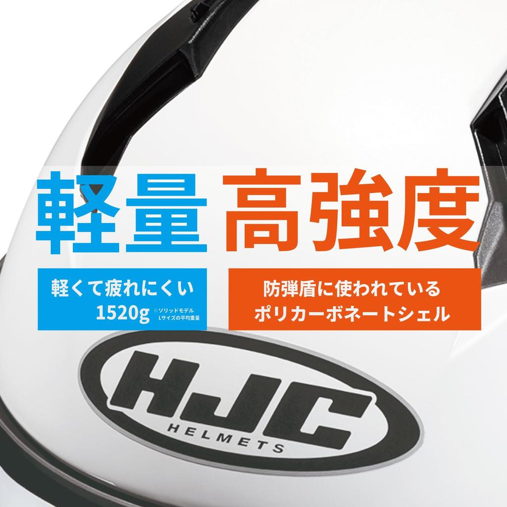 HJC HELMETS Motorcycle Helmet C10 Tes Blue XL HJH259 (MC2SF)