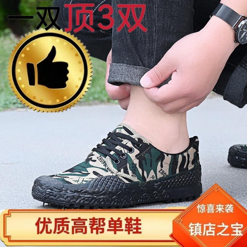 

Гумове військове тренувальне взуття чоловіче низьке парусинове взуття будівельний майданчик сільськогосподарські робочі черевики гумове взуття кросівки взуття визволення чоловіче 45