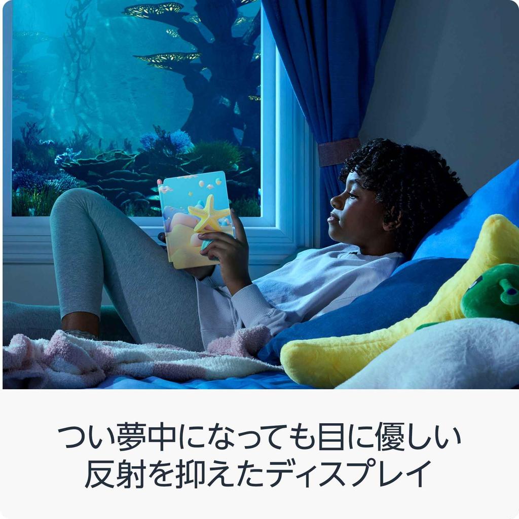 New Kindle Paperwhite Kids Model Starfish Cover Amazon Offers Unlimited Reading of Over Books for 6 Months (16GB) Kids+ 2,000 Children's