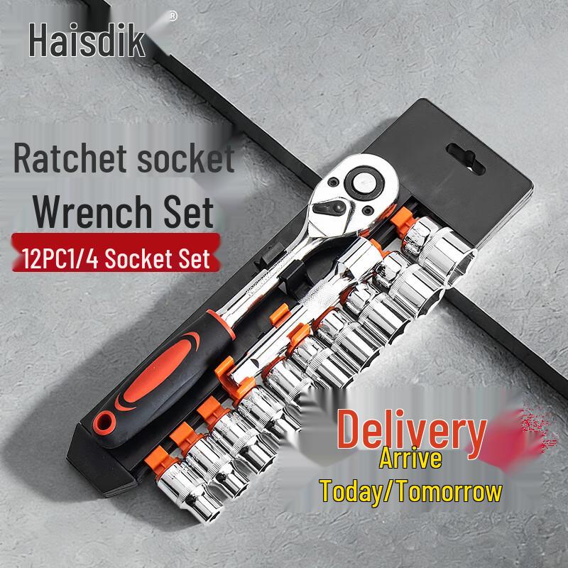 Haistick Ratchet Socket Wrench Set