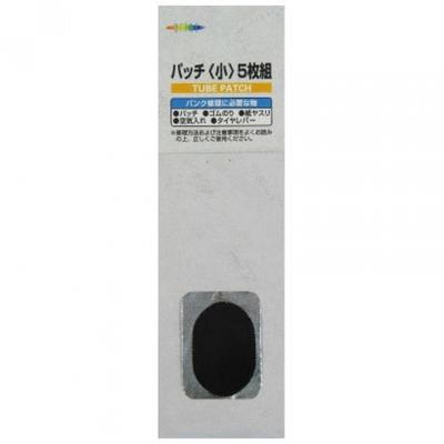 Captain Stag Captain Stag Y 3505 [offle Patch Dx Small 5 Disc Set]