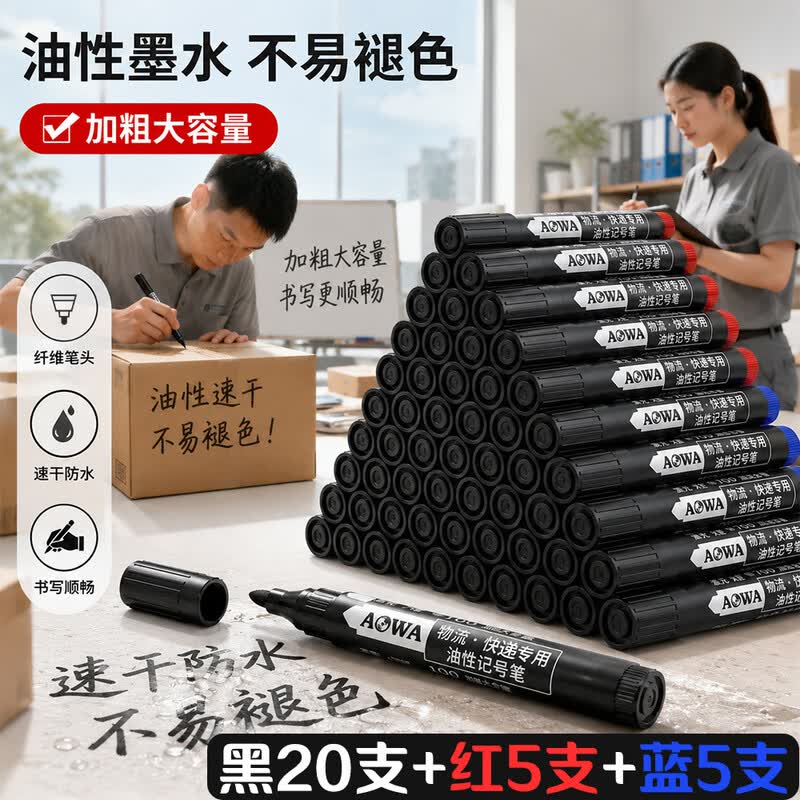 Aowa Waterproof Quick-Dry Black Marker Pens