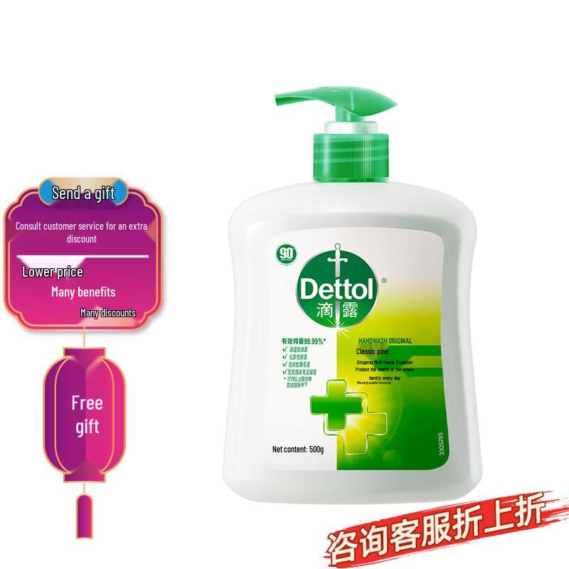 Dettol Pine Fresh Antibacterial Hand Wash 500g