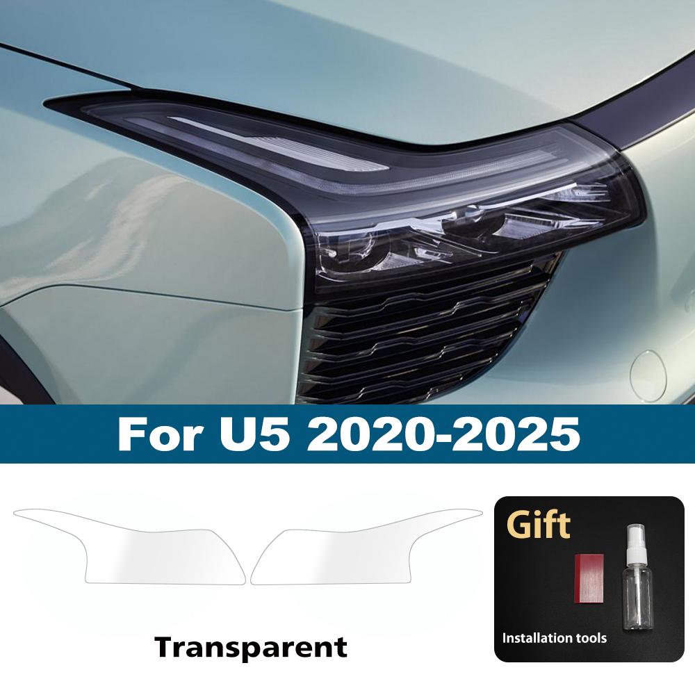 

For Aiways U5 2020-2026 Smoke Black Car Headlight Protective Film TPU Anti-Scratch Vinyl Wrap Kit for Auto Light Customization For U5 20-25 CLR